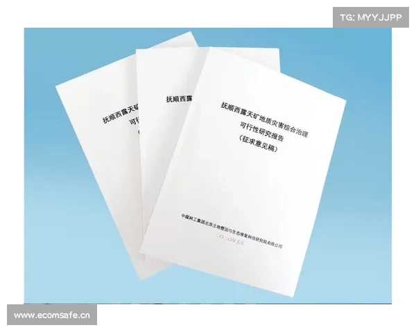 谁应承担共创文明工地的责任与任务的探讨及其落实路径
