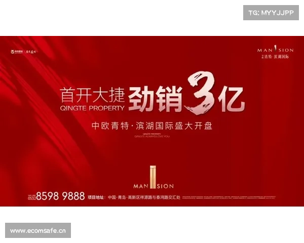 集团项目首开劲销八成 交筑品质成市场亮点 引领行业发展新趋势